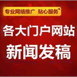 彼樂(lè)傳媒雙11產(chǎn)品宣傳新聞發(fā)稿投稿，互聯(lián)網(wǎng)整合營(yíng)銷(xiāo)