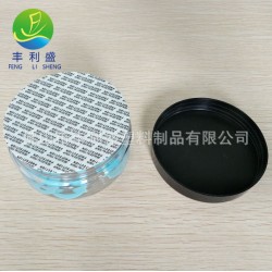 食品*醫(yī)藥可用PS發(fā)泡墊片、壓敏自粘封口墊片
