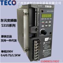 東元變頻器T310，東元變頻器S310 S310+