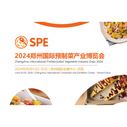 2024鄭州國際預制菜產業(yè)博覽會