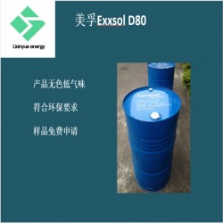?？松梨贓xxsol D80 PVC降粘劑 增塑劑