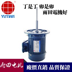 550W電熱烘箱電機(jī)，高溫長(zhǎng)軸馬達(dá)，YE38014