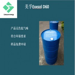 ?？松梨贓xxsol D60工業(yè)清洗劑 金屬加工液無色無味