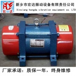 宏達(dá)牌JZO-2.5-4振動電機(jī)0.25kw三相異步電動機(jī)