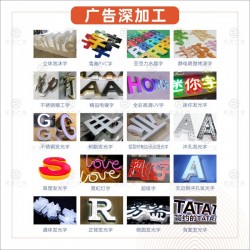 貴陽(yáng)廣告制作、貴陽(yáng)廣告加工廠、宣傳印刷、展覽展示、門(mén)頭招牌