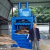 金屬壓縮打包機