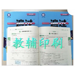 輪轉(zhuǎn)機印刷學院教輔，英語圖書印刷廠，鄭州印刷模擬試卷工廠