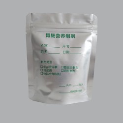 食品*鋁箔袋、真空保鮮鋁箔袋、醫(yī)用包裝袋、凝膠包裝袋