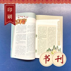 培訓教輔書印刷，印會計教材課本，印刷排版工廠哪家專業(yè)