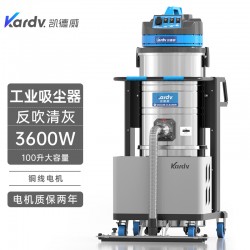 造紙廠吸細(xì)小粉末顆粒用DL-3010BF凱德威反吹清灰吸塵器