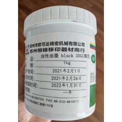 蘇州恒錦油墨耐重疊、耐候、耐磨抗刮