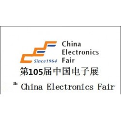 2025年中國深圳電子展覽會(huì)