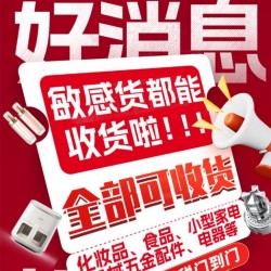中國(guó)化妝品發(fā)印尼可以嗎？郵寄化妝品到印尼攻略