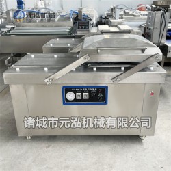 真空包裝機(jī),小型真空包裝機(jī),金鯧魚(yú)真空包裝機(jī)