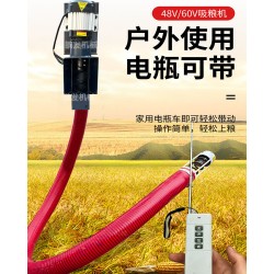 大型吸糧機(jī)工業(yè)版輸送機(jī)