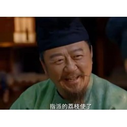 從《長安的荔枝》到 “凍荔泡酒”：解鎖古今味蕾新體驗??！