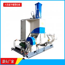 【捏煉機(jī)生產(chǎn)廠家】翻斗式密煉機(jī)整機(jī)一手好貨