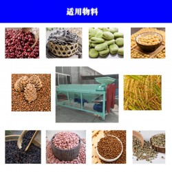 豆制品廠，多功能糧食豆類去芒 拋光機